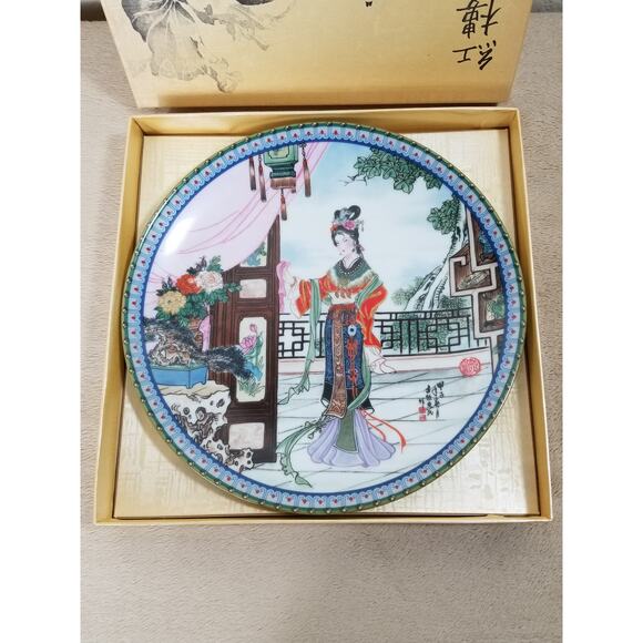 Asian Plate Imperial Jingdezhen Porcelain 1986 Beauties Box Vintage Collectible - Picture 2 of 13
